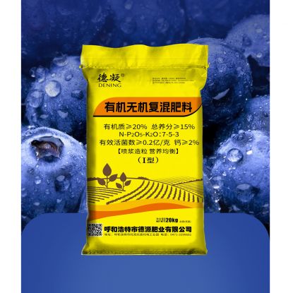 德凝-有機(jī)無(wú)機(jī)復(fù)混肥料20Kg